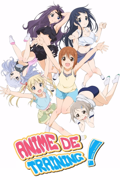 Ani Tore! EX Cover