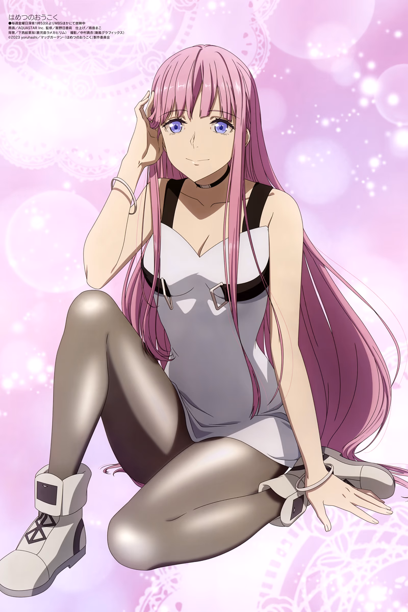 Hametsu no Oukoku