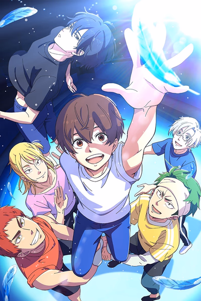 Bakuten!! Cover