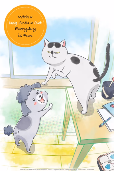 Inu to Neko Docchi mo Katteru to Mainichi Tanoshii Banner