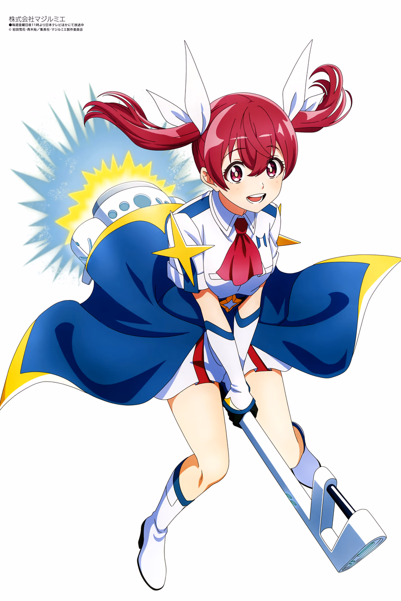Kabushikigaisha Magilumiere