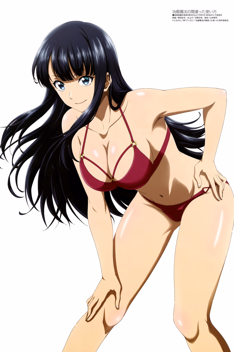 Chiyu Mahou no Machigatta Tsukaikata