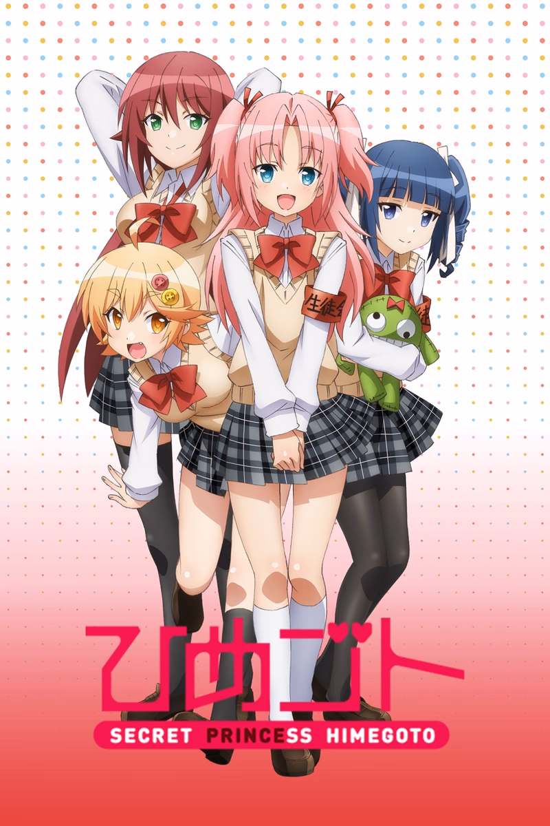 Himegoto Cover