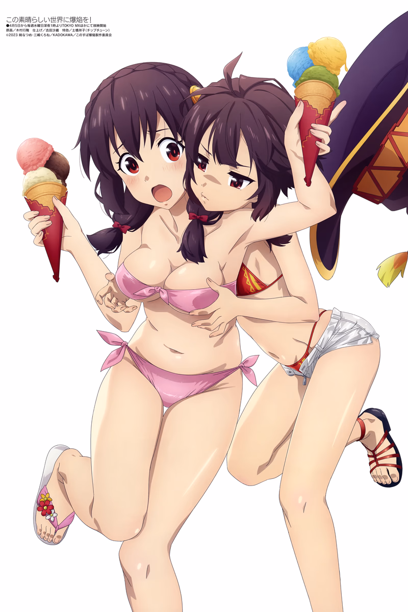 Kono Subarashii Sekai ni Shukufuku o! Spin-off: Kono Subarashii Sekai ni Bakuen o! Cover