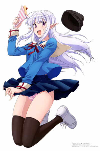 Nihon e Youkoso Elf-san. Banner