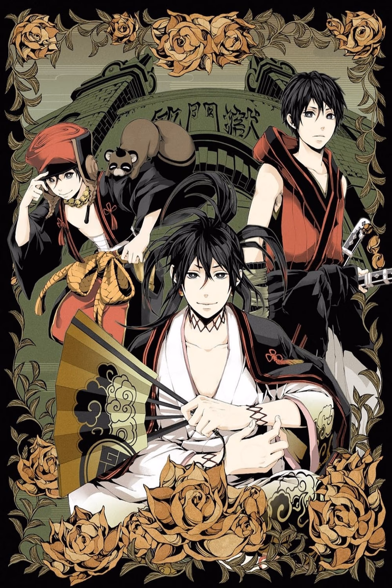 Donten ni Warau Cover