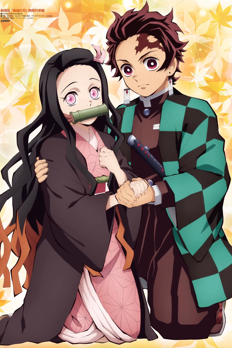 Kimetsu no Yaiba