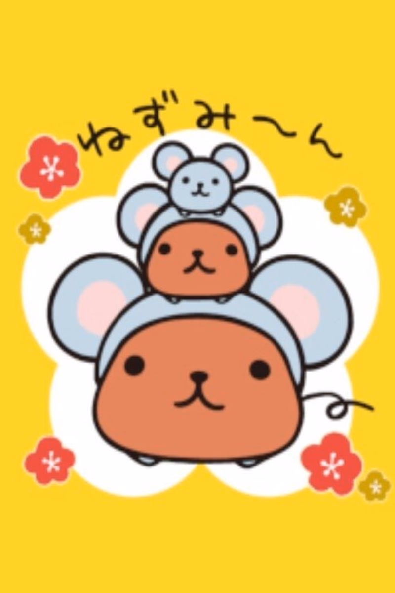 Kapibara-san