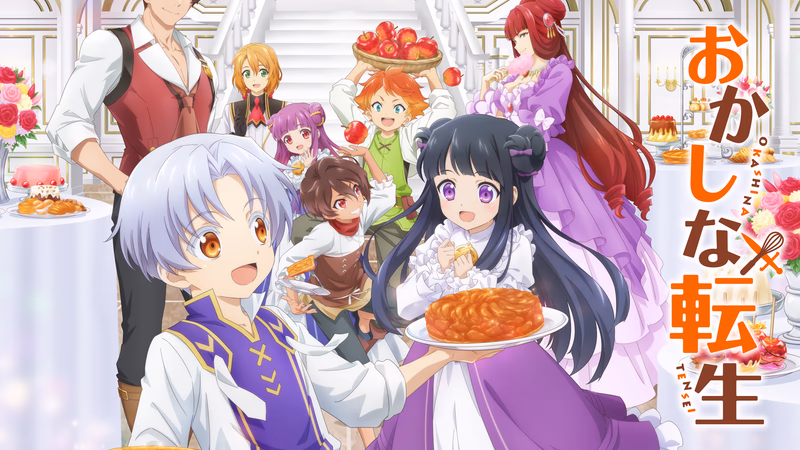 Okashi na Tensei Banner