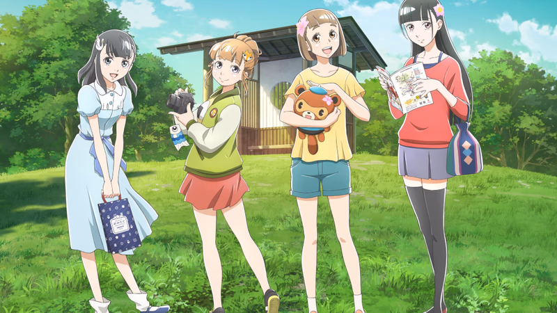 Sora yori mo Tooi Basho Banner