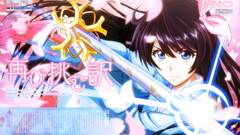 Shin Sakura Taisen the Animation Banner