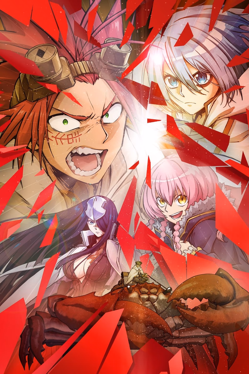 Sabikui Bisco Cover