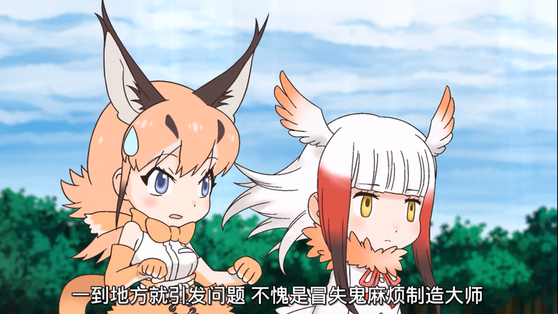 Episode 13