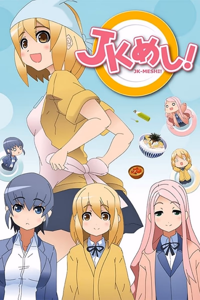 JK Meshi! Banner