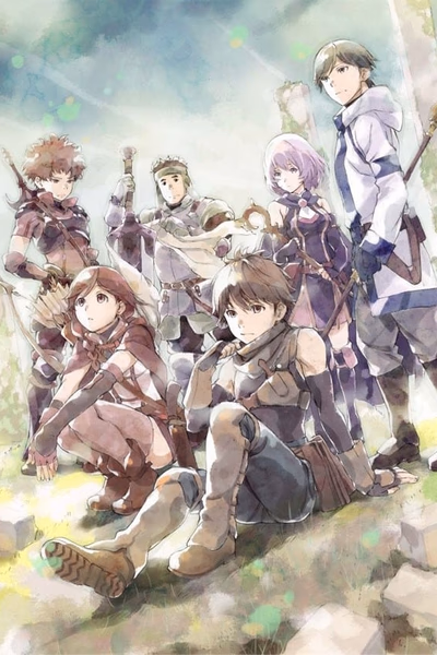 Hai to Gensou no Grimgar Banner