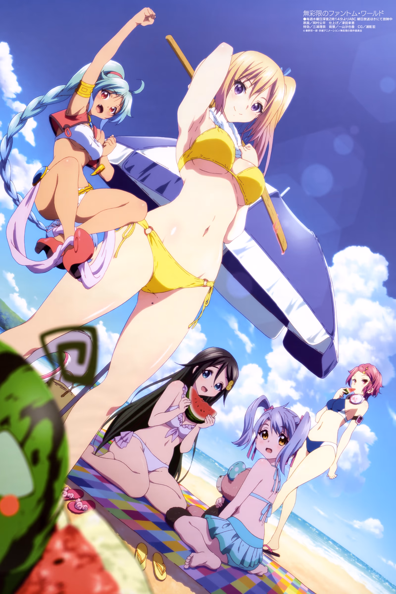 Musaigen no Phantom World Cover