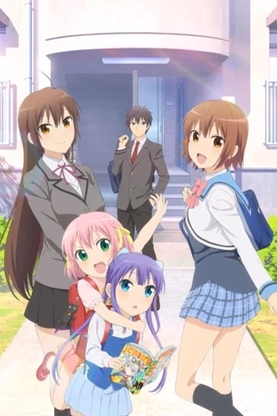 Danchigai Cover