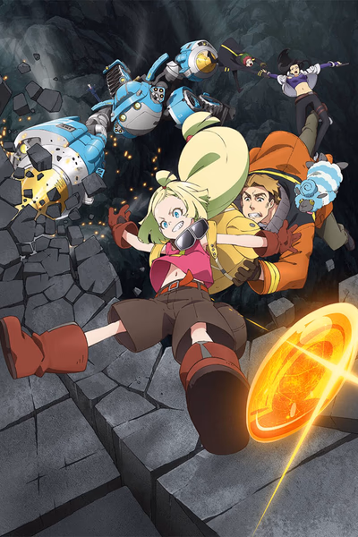 Sakugan Cover