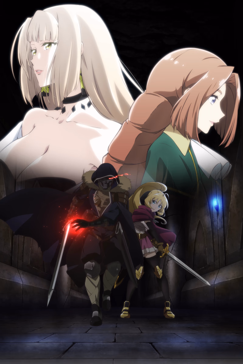 Nozomanu Fushi no Boukensha Cover