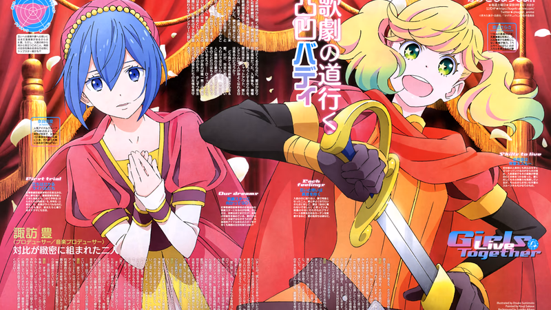 Kageki Shoujo!! Banner