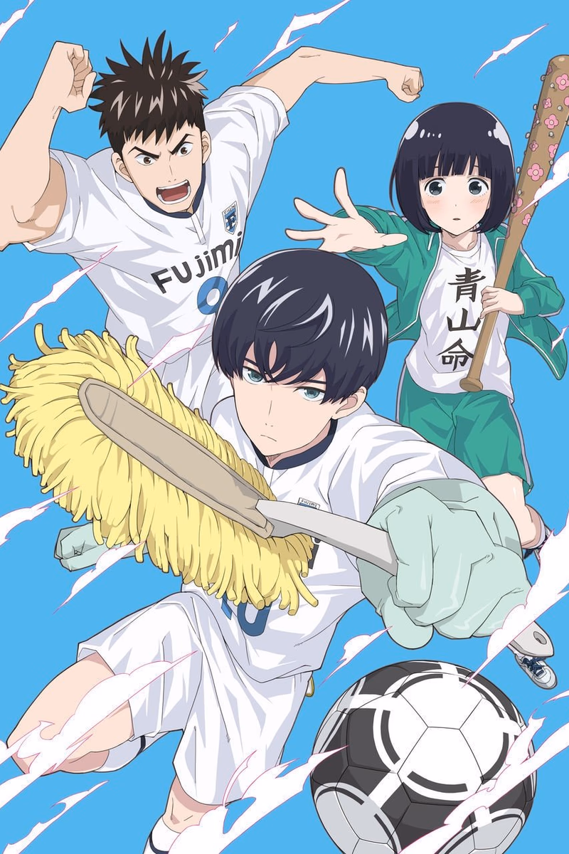 Keppeki Danshi! Aoyama-kun