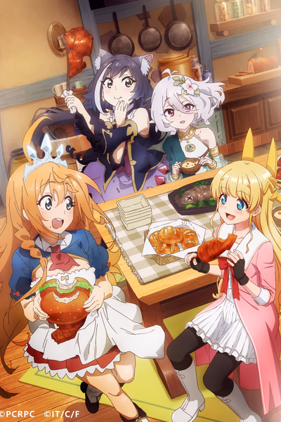 Fantasy Bishoujo Juniku Oji-san to Cover