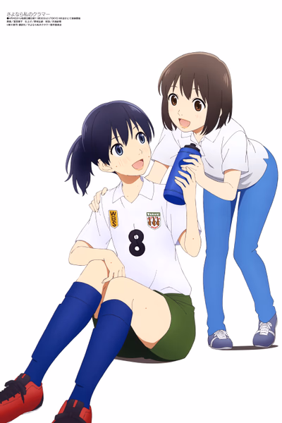 Sayonara Watashi no Cramer Cover