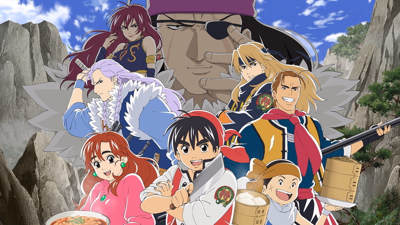 Shin Chuuka Ichiban! Banner