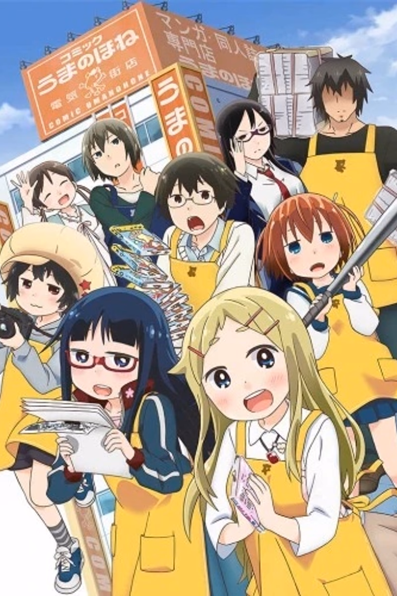 Denki-gai no Hon'ya-san