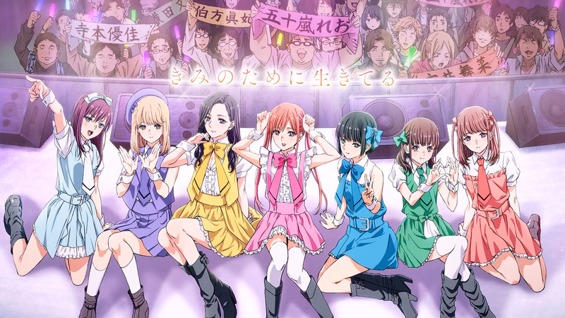Oshi ga Budoukan Itte Kuretara Shinu Banner