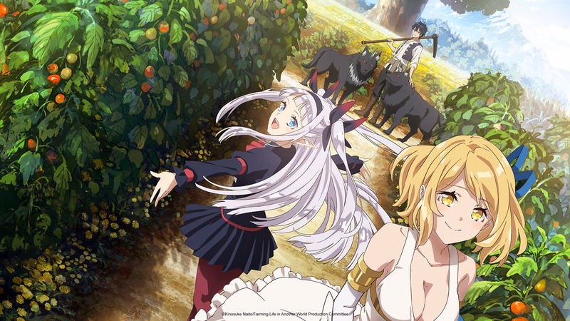 Isekai Nonbiri Nouka Banner