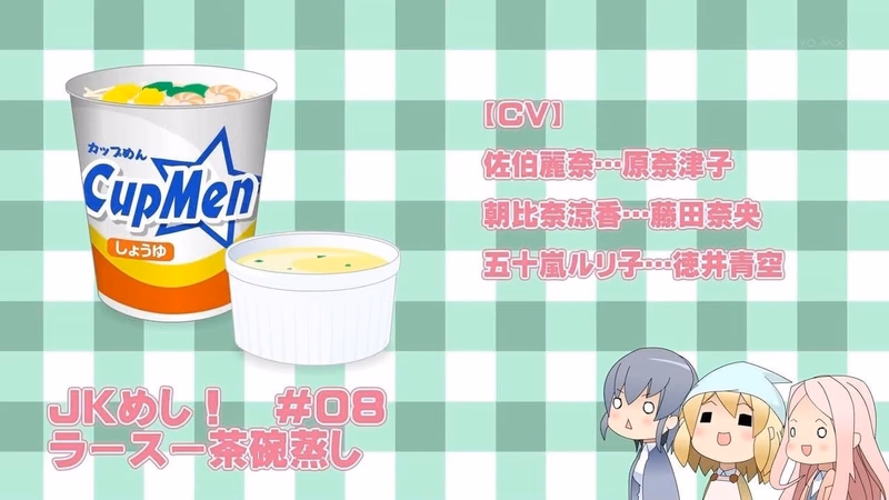 Episode 8