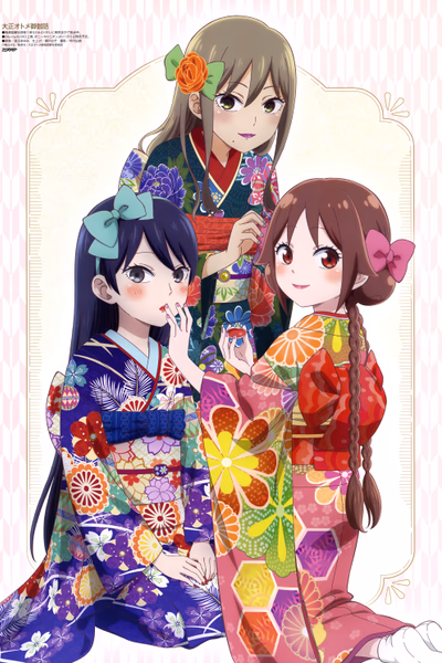 Taishou Otome Otogibanashi Cover
