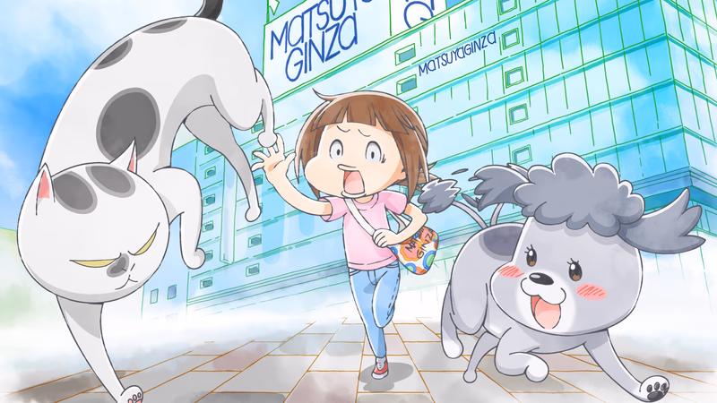 Inu to Neko Docchi mo Katteru to Mainichi Tanoshii Banner