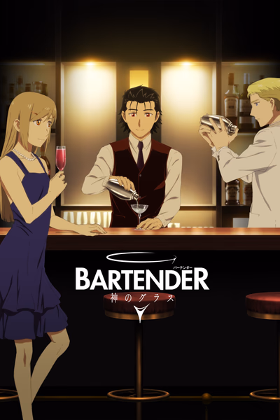 Bartender: Kami no Glass Banner