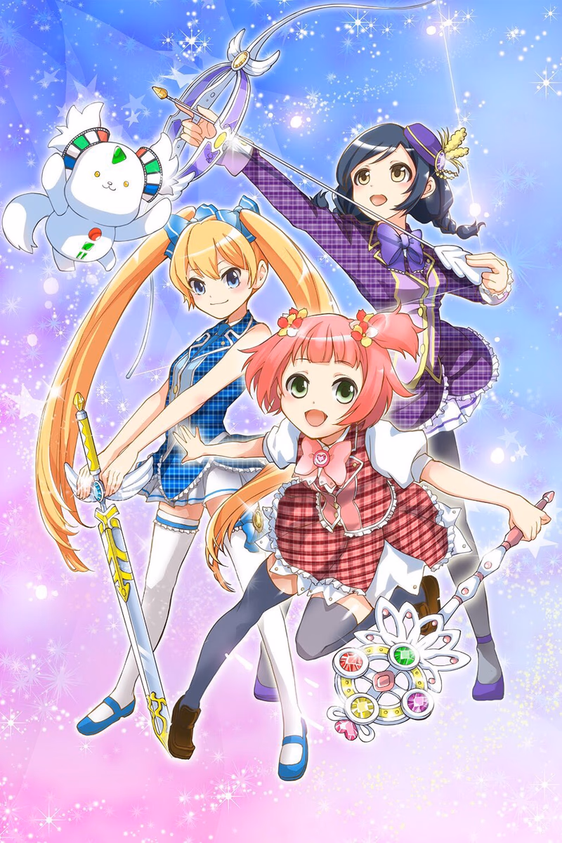 Mahou Shoujo? Naria Girls Cover