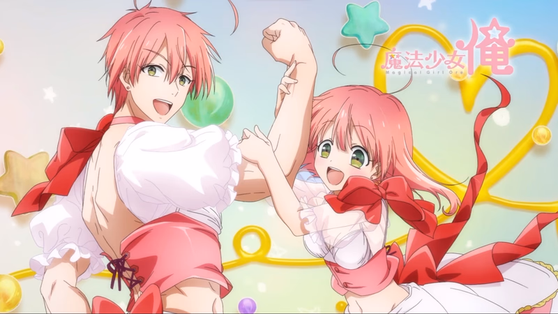 Mahou Shoujo Ore Banner