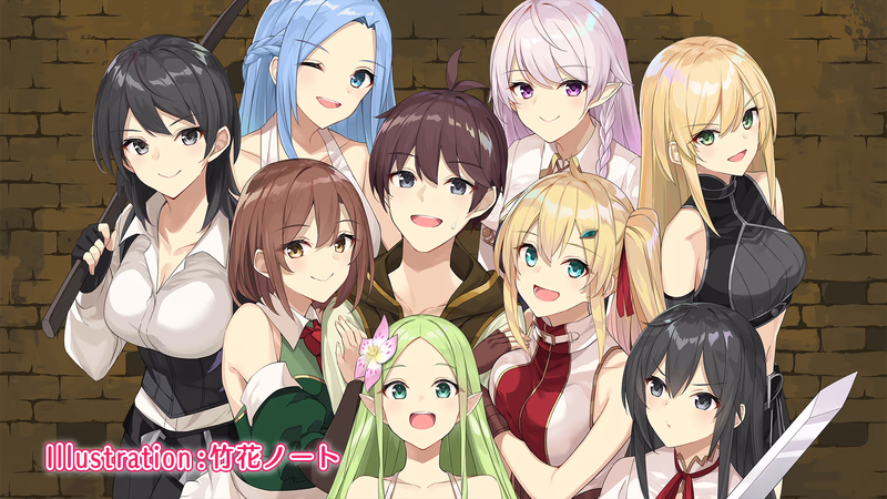 Ore dake Haireru Kakushi Dungeon Banner