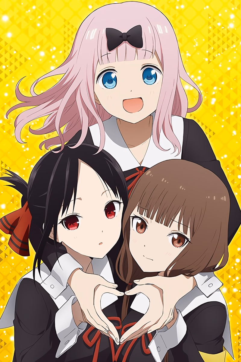 Kaguya-sama wa Kokurasetai: Tensai-tachi no Ren’ai Zunousen