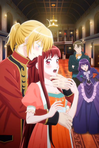Kisaki Kyouiku kara Nigetai Watashi Banner