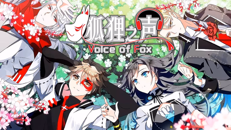 Kitsune no Koe Banner
