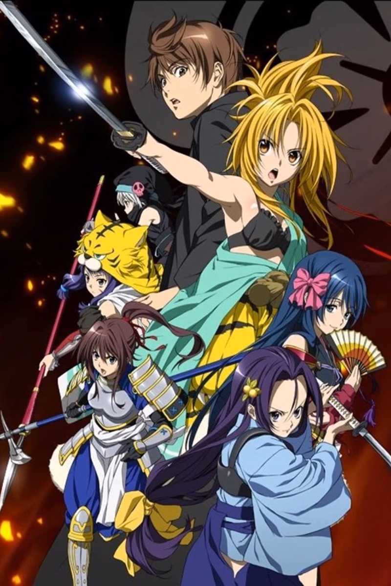 Oda Nobuna no Yabou Cover