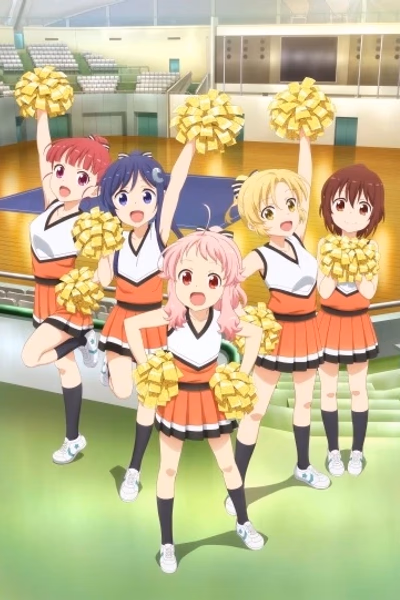 Anima Yell! Cover