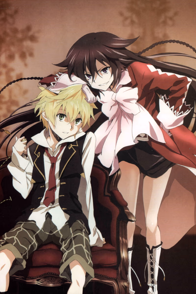 Pandora Hearts Cover