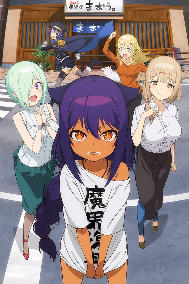 Jahy-sama wa Kujikenai! Cover