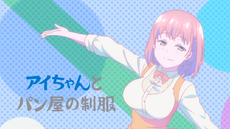 Ai-chan und die Bäckerei-Uniform