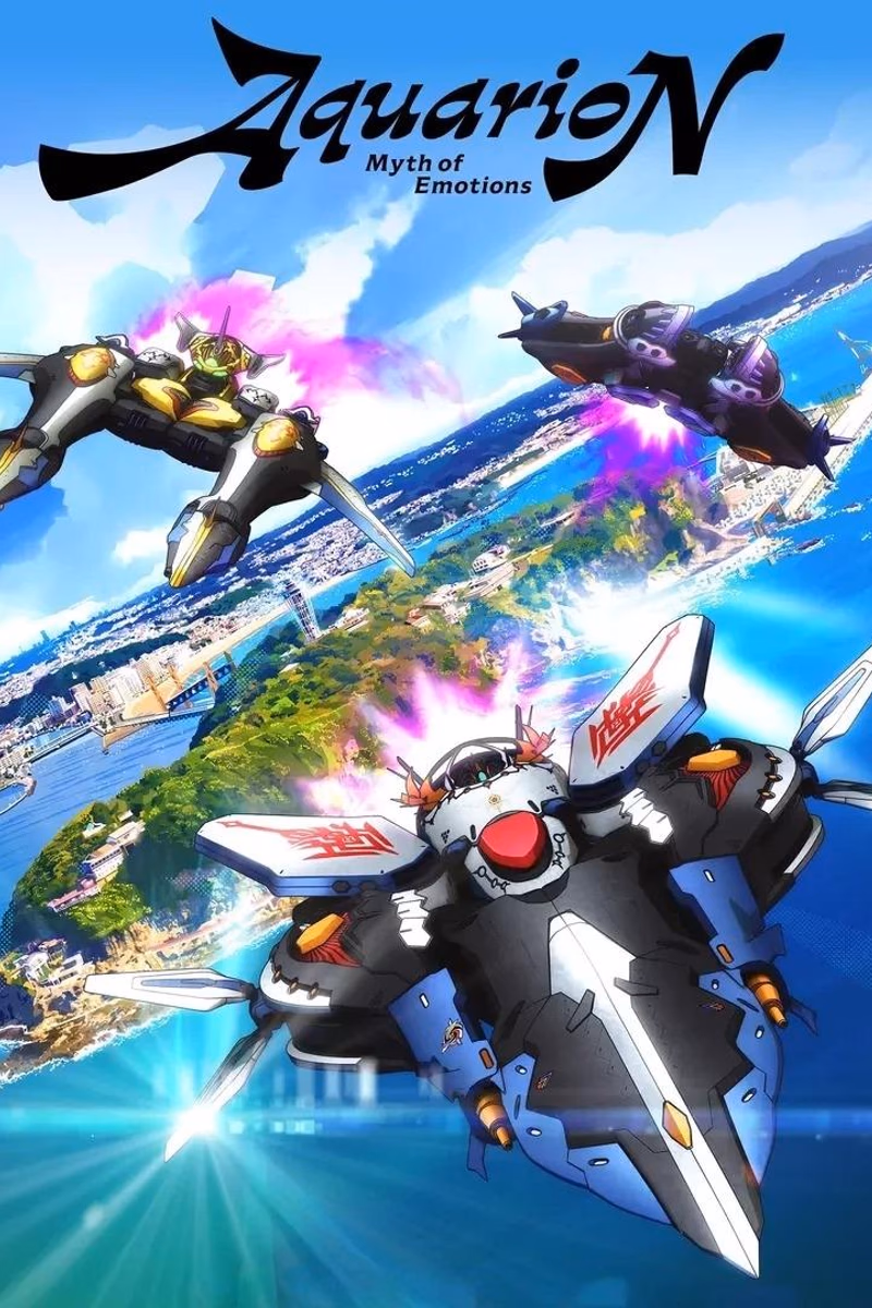 Sousei no Aquarion: Myth of Emotions Cover