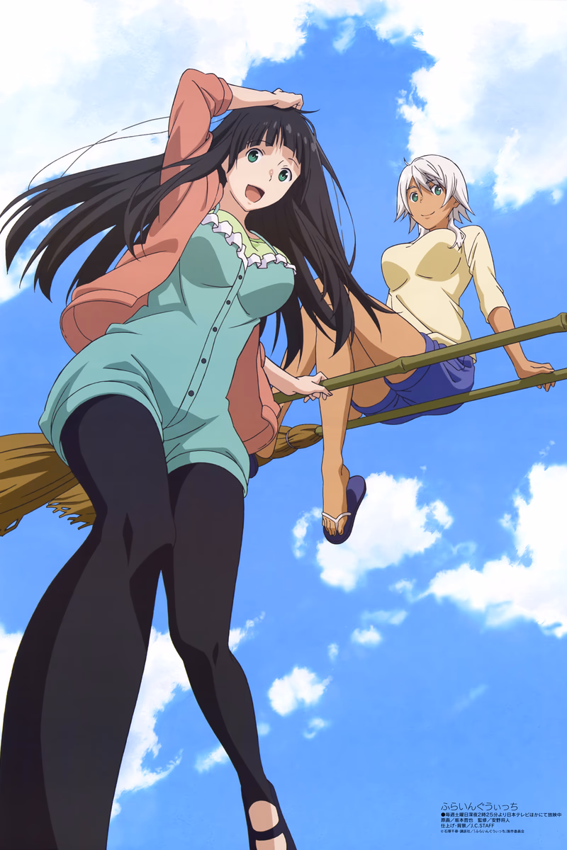 Flying Witch Cover