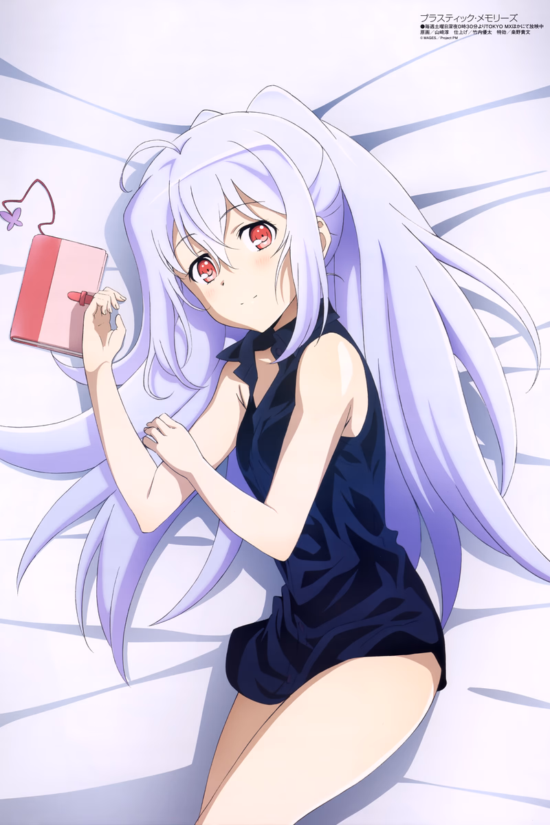 Plastic Memories