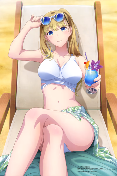 Otonari ni Ginga Banner
